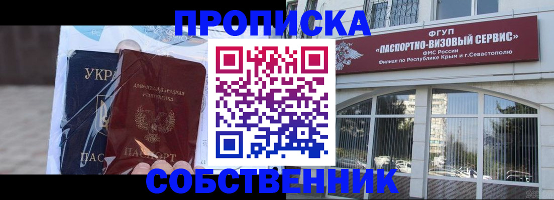 регистрация в Вельске