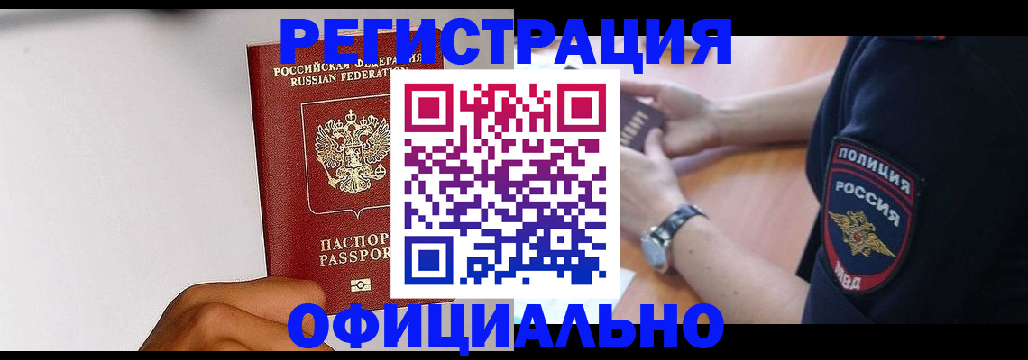 пропишу в квартире в Вельске